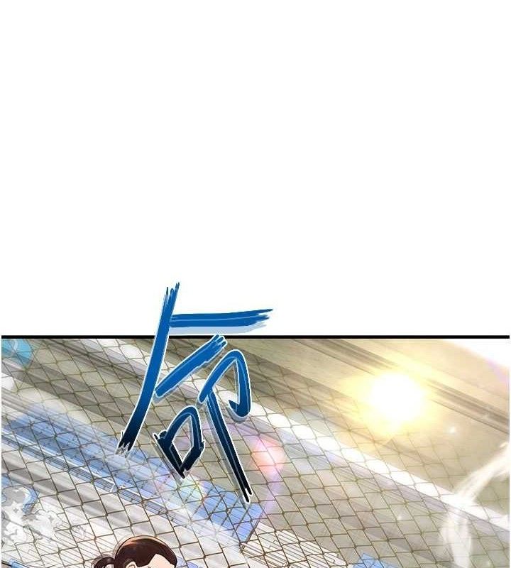 足球型男脫單指南第28話-英才爭奪戰