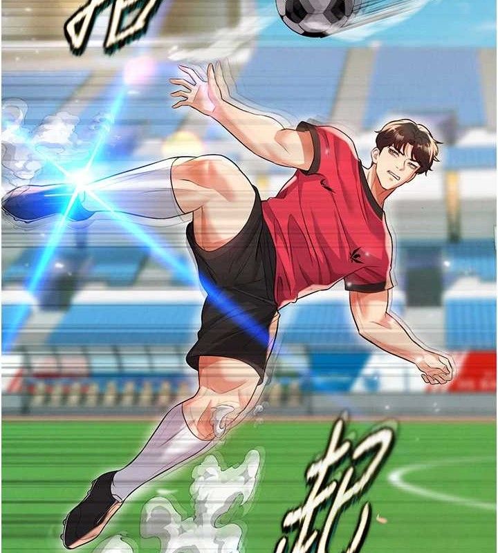 足球型男脫單指南第28話-英才爭奪戰