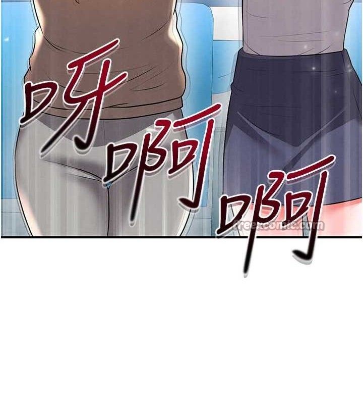 足球型男脫單指南第28話-英才爭奪戰