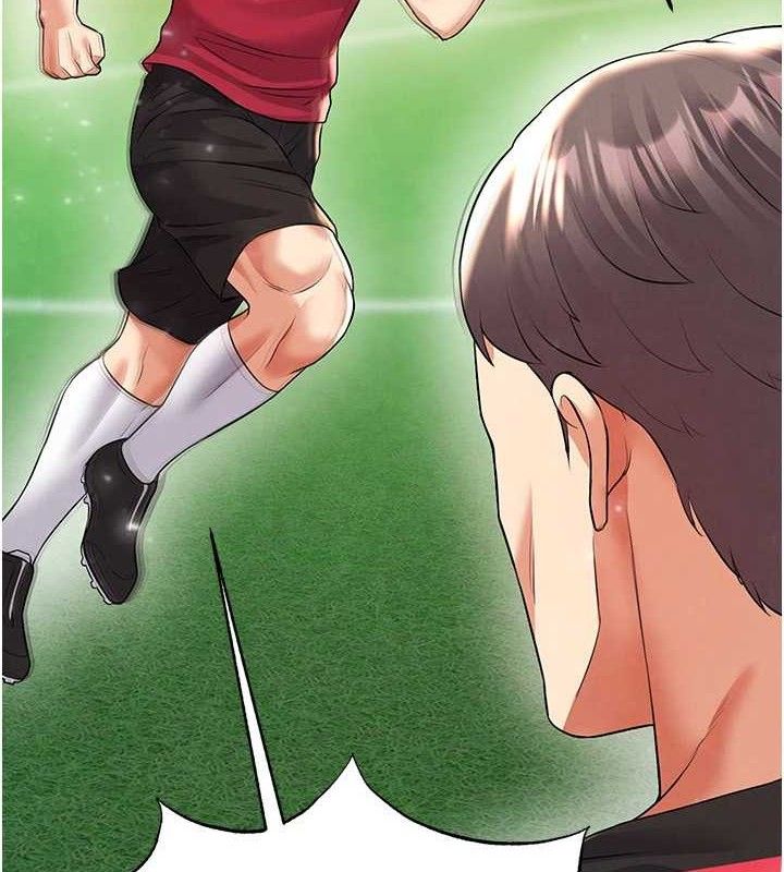 足球型男脫單指南第28話-英才爭奪戰