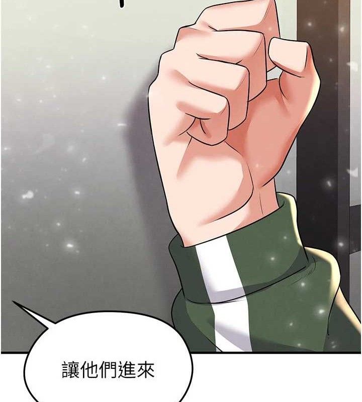 足球型男脫單指南第28話-英才爭奪戰