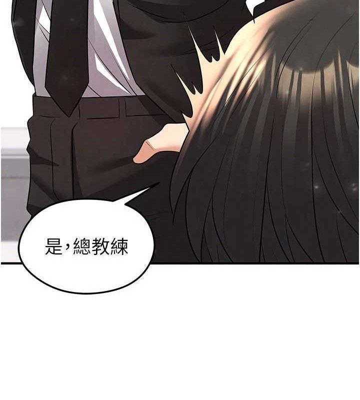 足球型男脱单指南第28話-英才爭奪戰