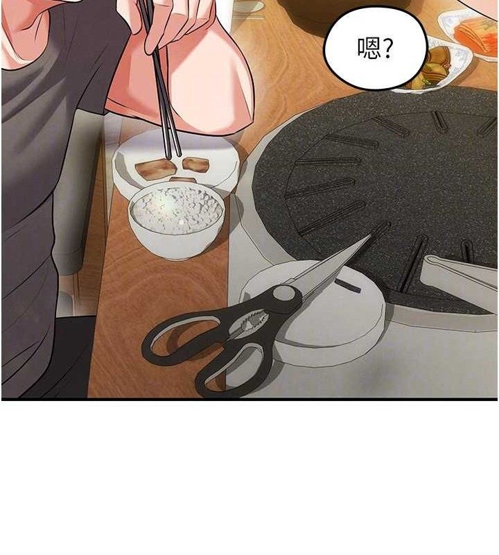 足球型男脫單指南第28話-英才爭奪戰