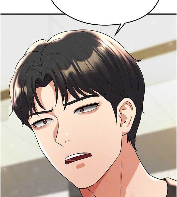 足球型男脫單指南第28話-英才爭奪戰