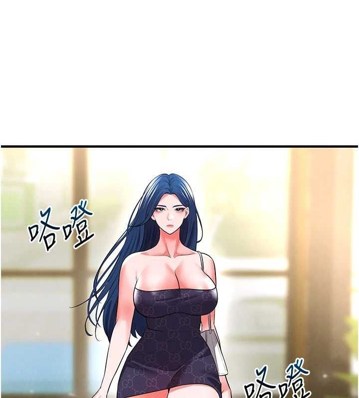 足球型男脫單指南第28話-英才爭奪戰