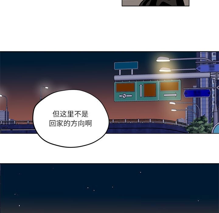 雪人第18話
