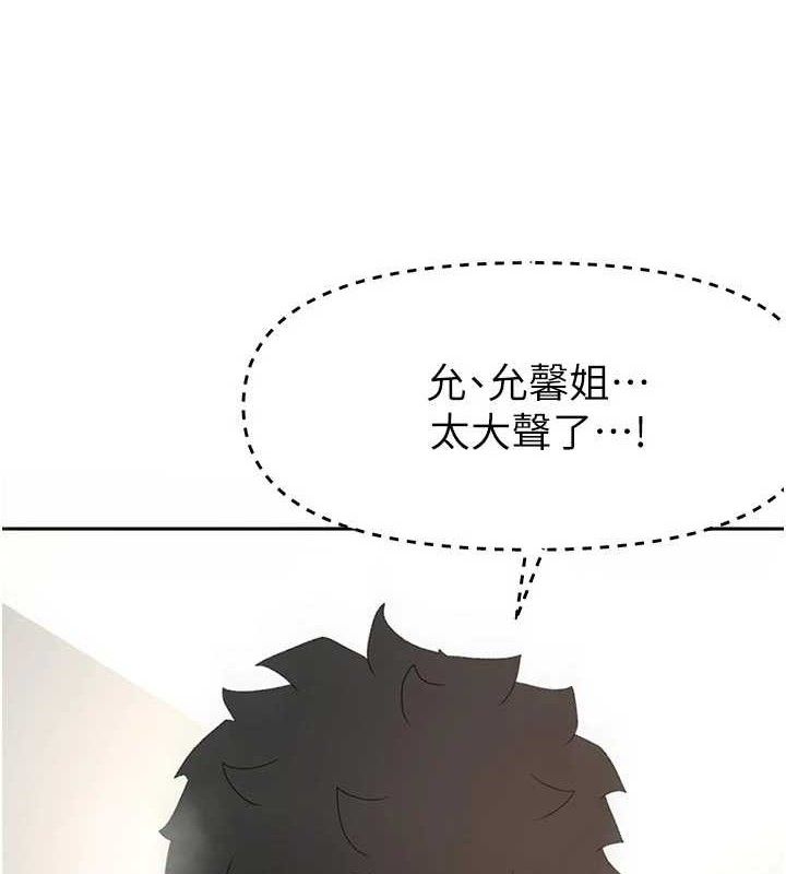 顶加套房的春天第33話-院長，這姿勢可以嗎?