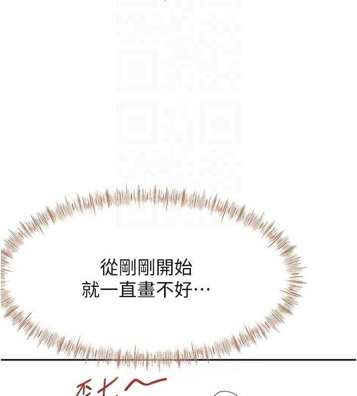 顶加套房的春天第33話-院長，這姿勢可以嗎?