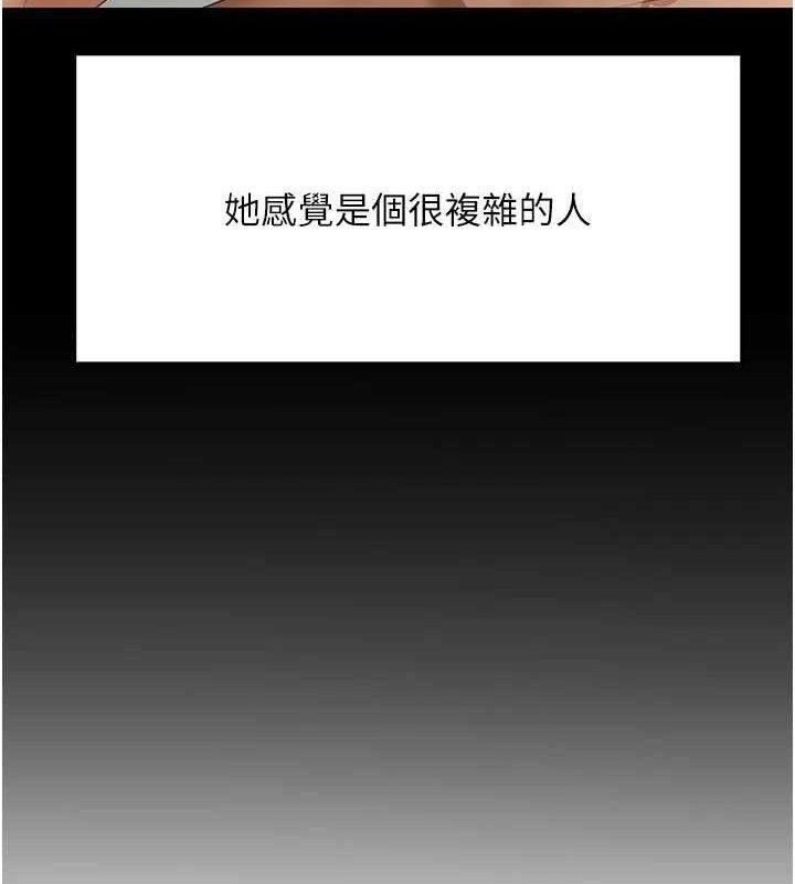 頂加套房的春天第33話-院長，這姿勢可以嗎?