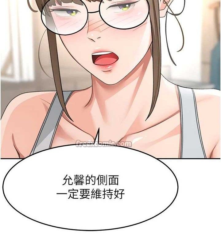 顶加套房的春天第33話-院長，這姿勢可以嗎?