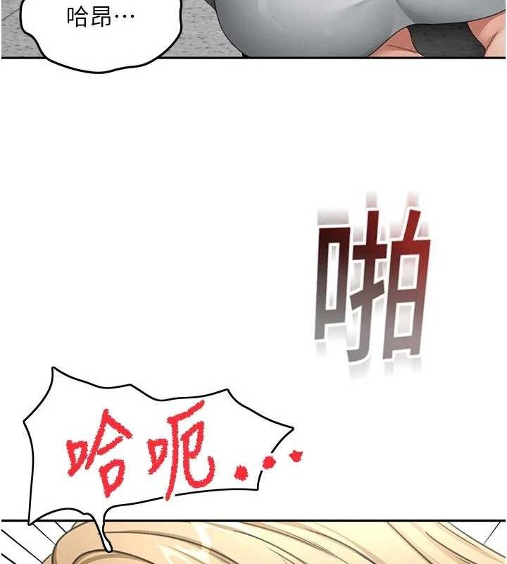 頂加套房的春天第33話-院長，這姿勢可以嗎?