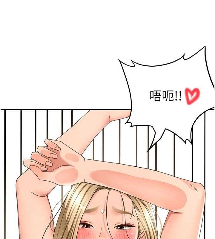 顶加套房的春天第33話-院長，這姿勢可以嗎?