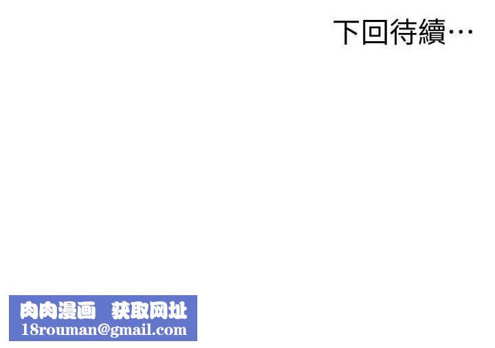 顶加套房的春天第33話-院長，這姿勢可以嗎?