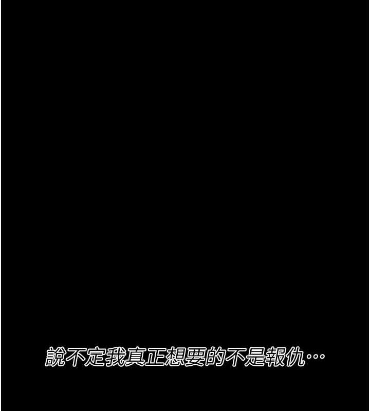 選手村:母豬調教第42話-男朋友沒辦法滿足妳&hellip;