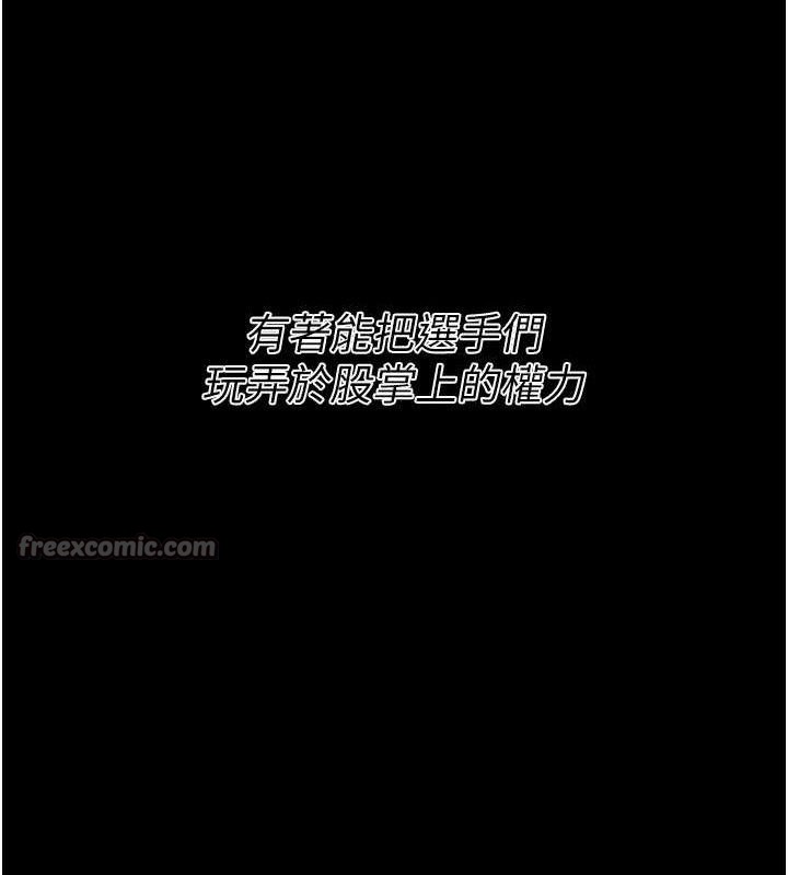 选手村:母猪调教第42話-男朋友沒辦法滿足妳&hellip;