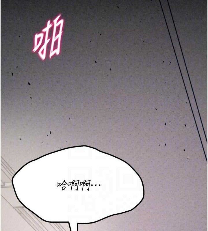 選手村:母豬調教第42話-男朋友沒辦法滿足妳&hellip;