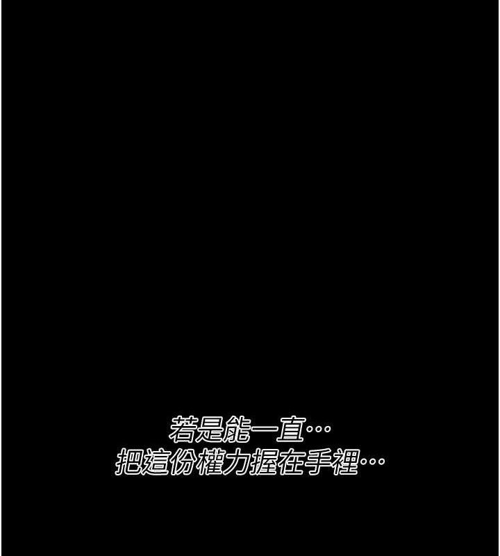 选手村:母猪调教第42話-男朋友沒辦法滿足妳&hellip;