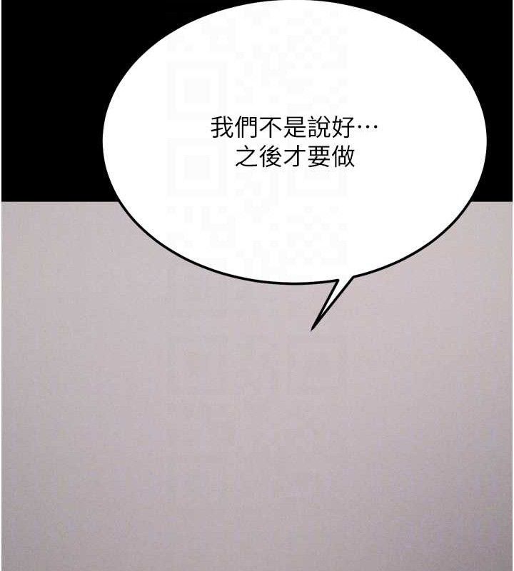 选手村:母猪调教第42話-男朋友沒辦法滿足妳&hellip;