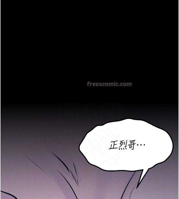 選手村:母豬調教第42話-男朋友沒辦法滿足妳&hellip;