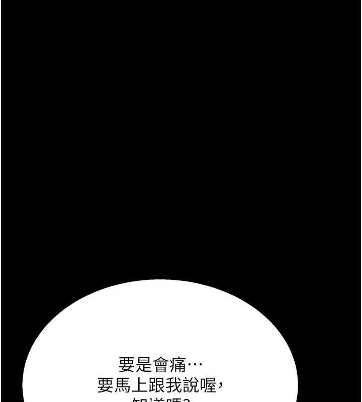 選手村:母豬調教第42話-男朋友沒辦法滿足妳&hellip;