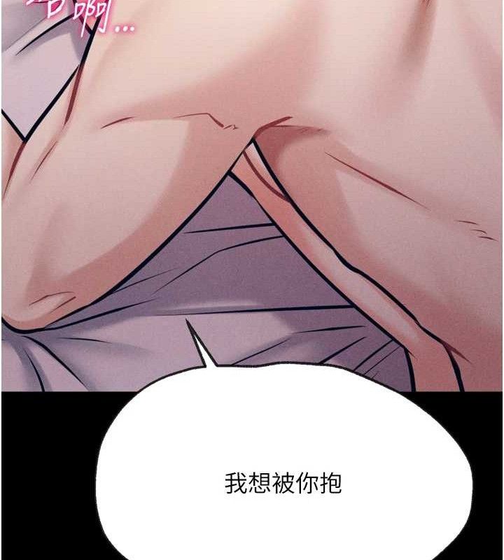 選手村:母豬調教第42話-男朋友沒辦法滿足妳&hellip;