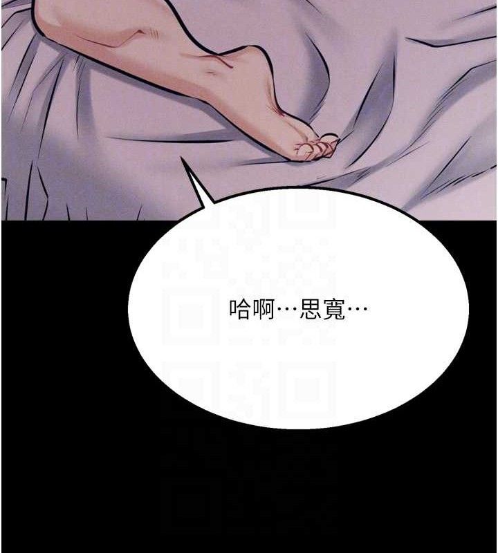 選手村:母豬調教第42話-男朋友沒辦法滿足妳&hellip;