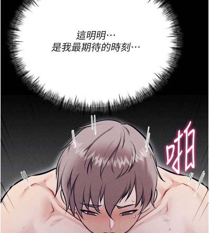 选手村:母猪调教第42話-男朋友沒辦法滿足妳&hellip;