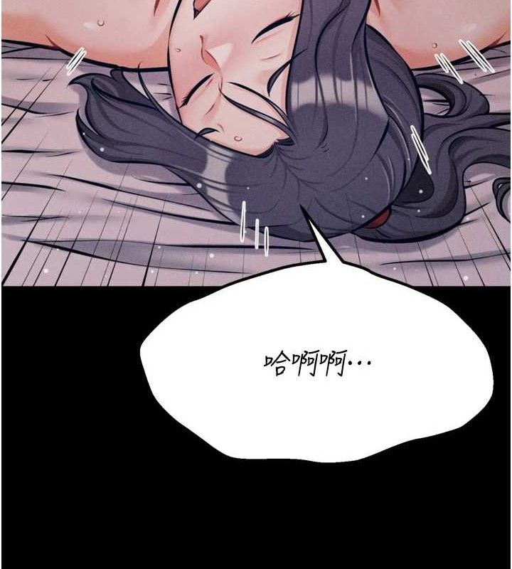 選手村:母豬調教第42話-男朋友沒辦法滿足妳&hellip;