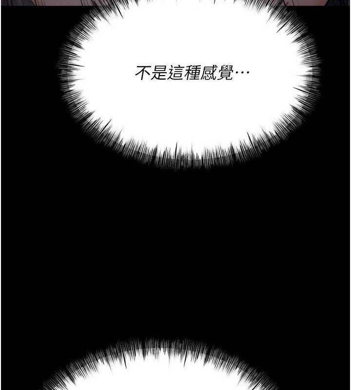 選手村:母豬調教第42話-男朋友沒辦法滿足妳&hellip;