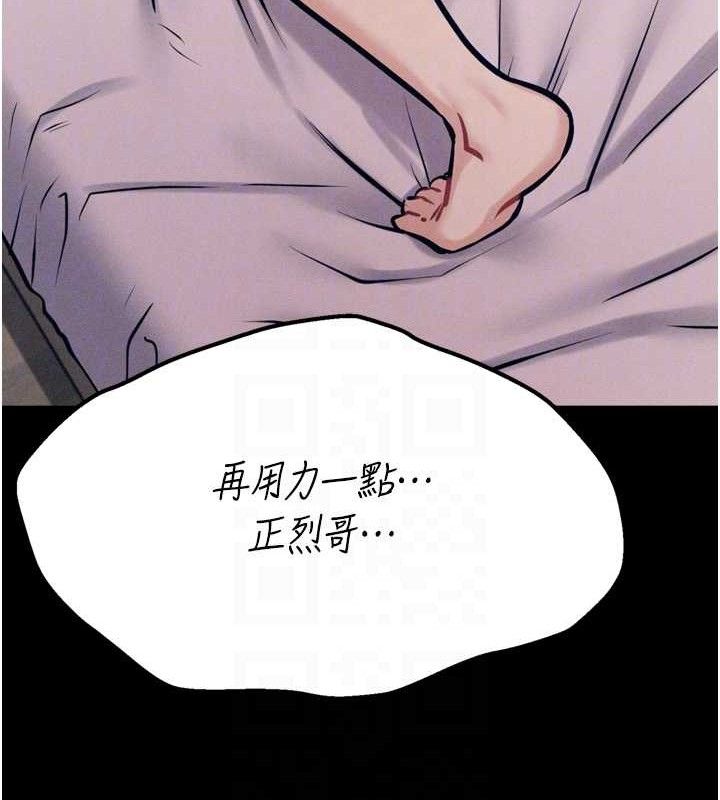 选手村:母猪调教第42話-男朋友沒辦法滿足妳&hellip;