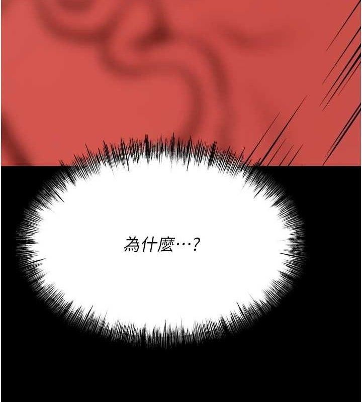 选手村:母猪调教第42話-男朋友沒辦法滿足妳&hellip;