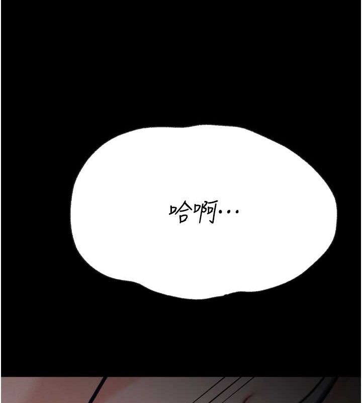 选手村:母猪调教第42話-男朋友沒辦法滿足妳&hellip;