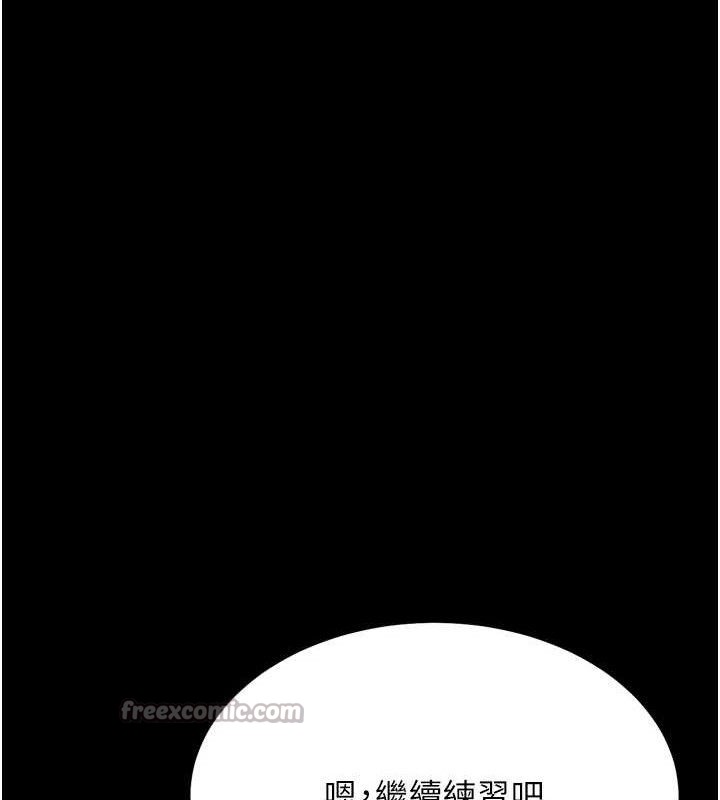 選手村:母豬調教第42話-男朋友沒辦法滿足妳&hellip;