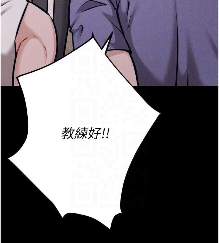 选手村:母猪调教第42話-男朋友沒辦法滿足妳&hellip;