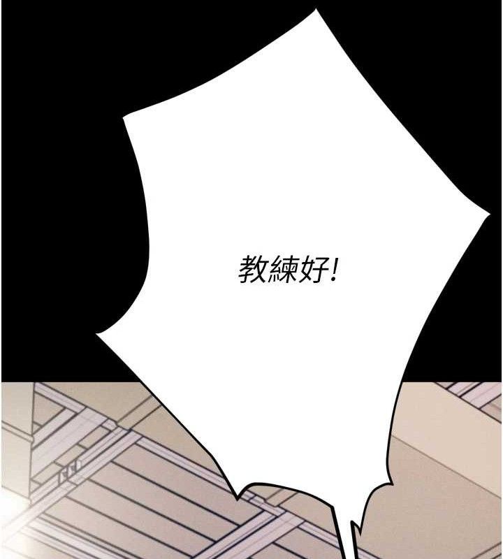 選手村:母豬調教第42話-男朋友沒辦法滿足妳&hellip;