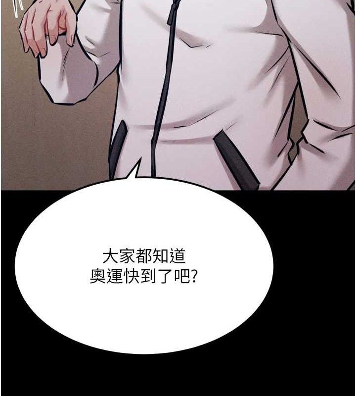 選手村:母豬調教第42話-男朋友沒辦法滿足妳&hellip;