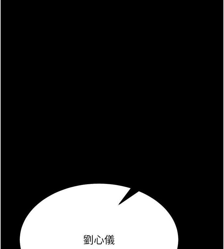 選手村:母豬調教第42話-男朋友沒辦法滿足妳&hellip;