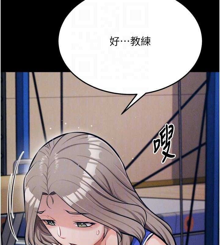 選手村:母豬調教第42話-男朋友沒辦法滿足妳&hellip;