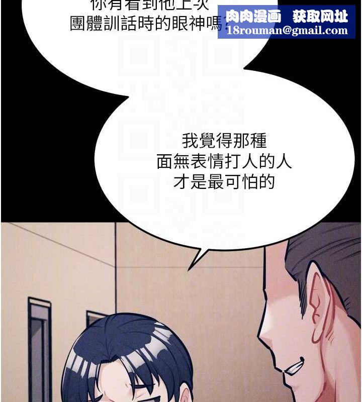 選手村:母豬調教第42話-男朋友沒辦法滿足妳&hellip;