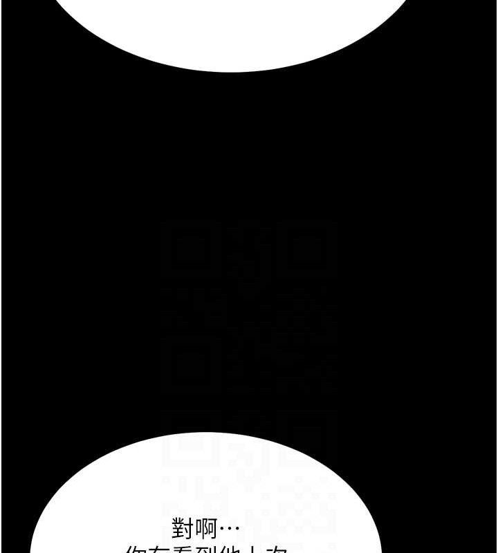 選手村:母豬調教第42話-男朋友沒辦法滿足妳&hellip;