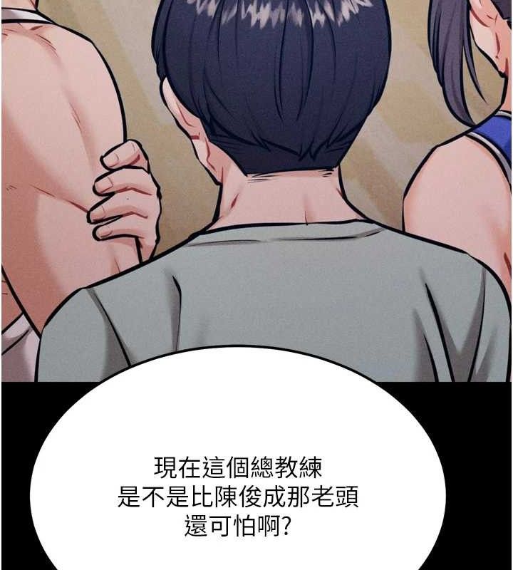 選手村:母豬調教第42話-男朋友沒辦法滿足妳&hellip;