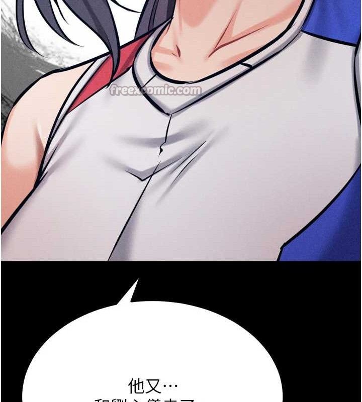 选手村:母猪调教第42話-男朋友沒辦法滿足妳&hellip;