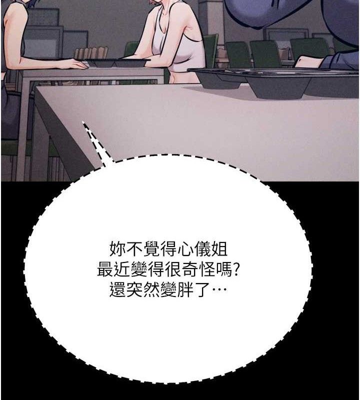 選手村:母豬調教第42話-男朋友沒辦法滿足妳&hellip;