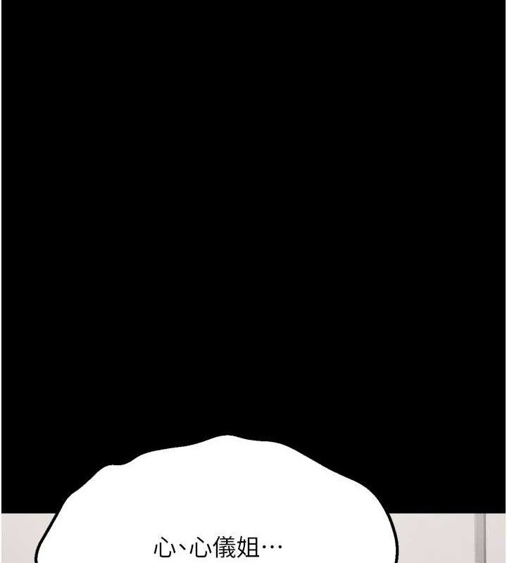 選手村:母豬調教第42話-男朋友沒辦法滿足妳&hellip;