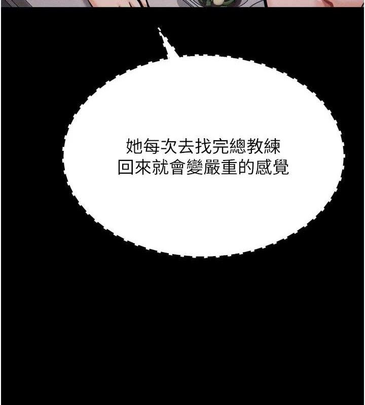 選手村:母豬調教第42話-男朋友沒辦法滿足妳&hellip;