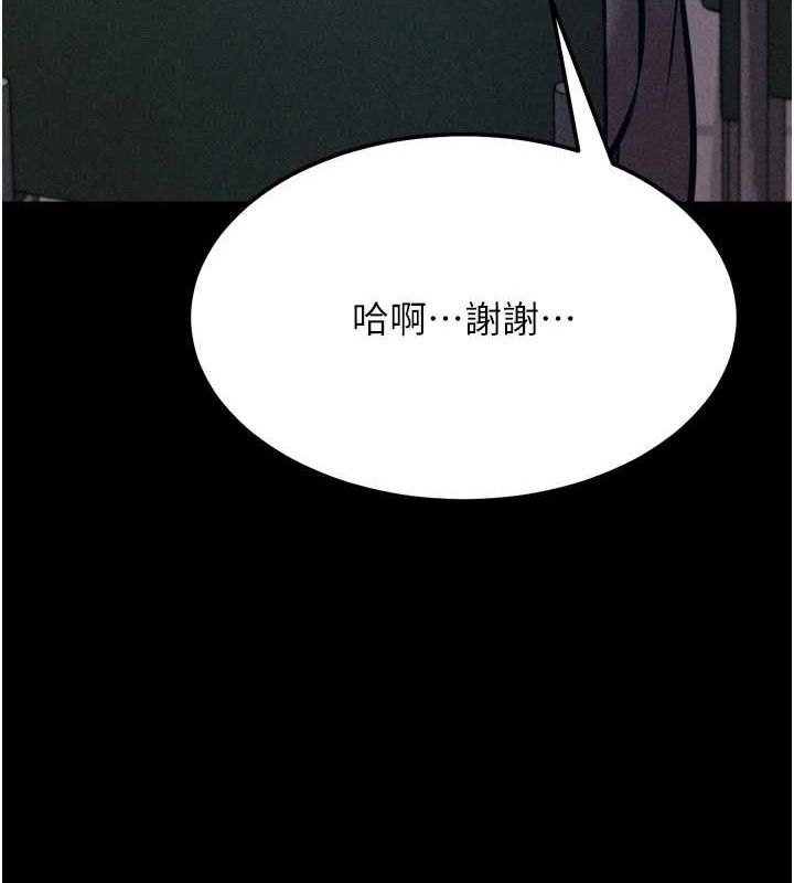 選手村:母豬調教第42話-男朋友沒辦法滿足妳&hellip;