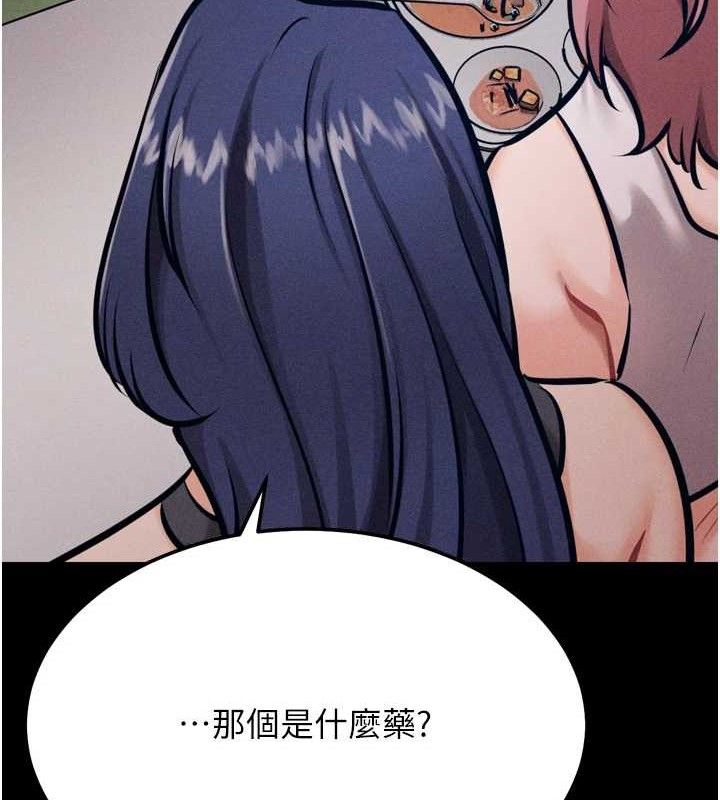 选手村:母猪调教第42話-男朋友沒辦法滿足妳&hellip;