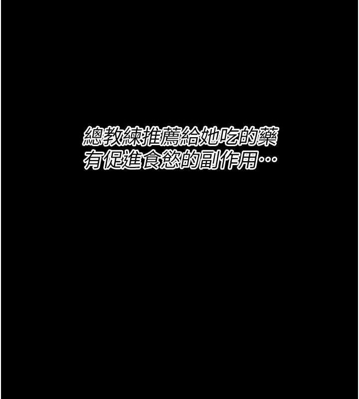 選手村:母豬調教第42話-男朋友沒辦法滿足妳&hellip;