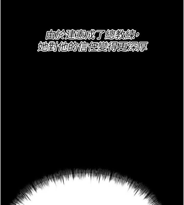 选手村:母猪调教第42話-男朋友沒辦法滿足妳&hellip;