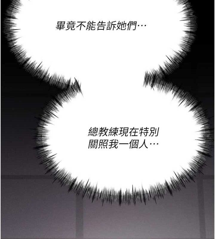 選手村:母豬調教第42話-男朋友沒辦法滿足妳&hellip;